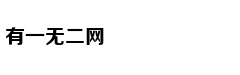 沈北新区聚力打造优质营商环境